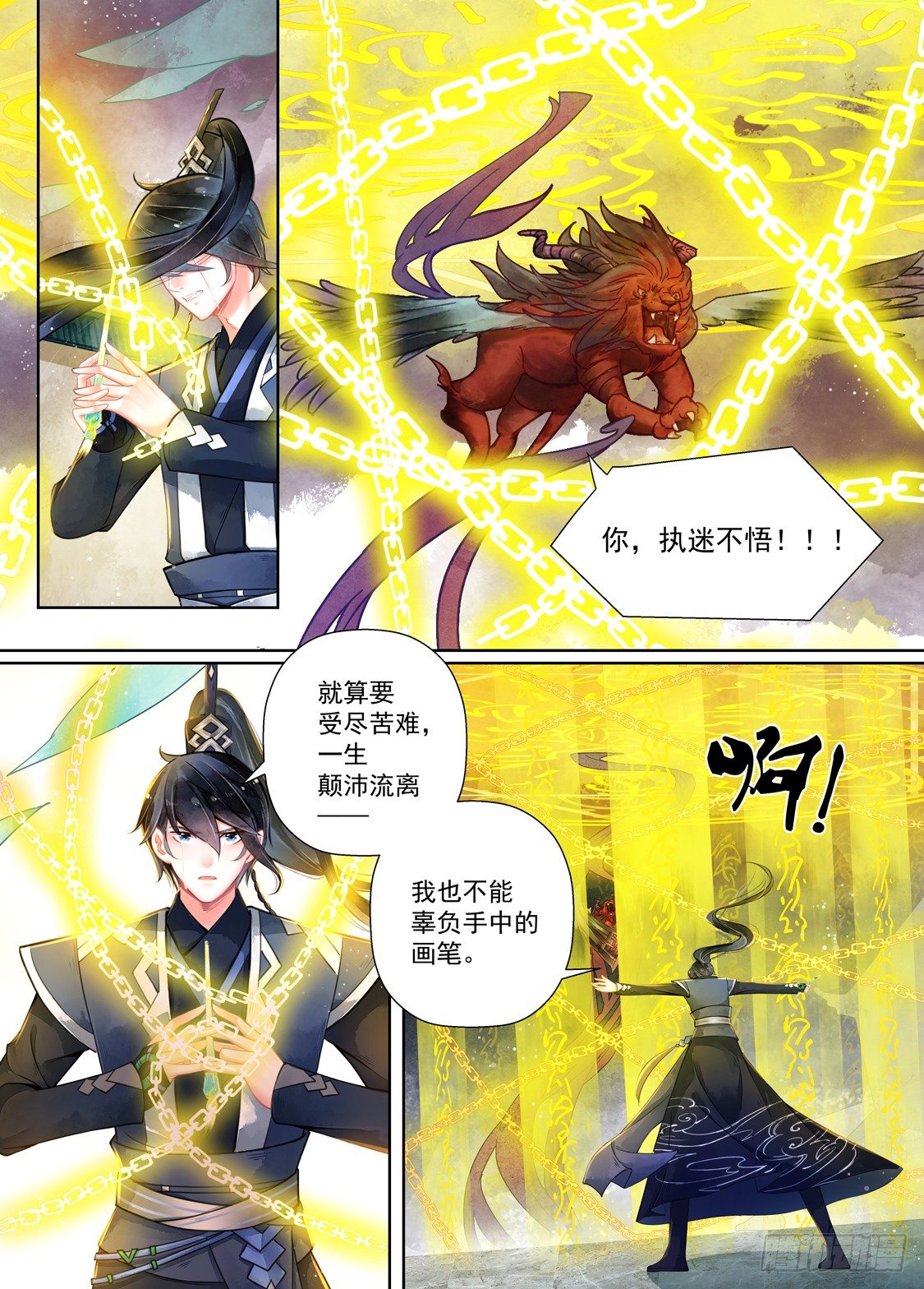 第 1 页