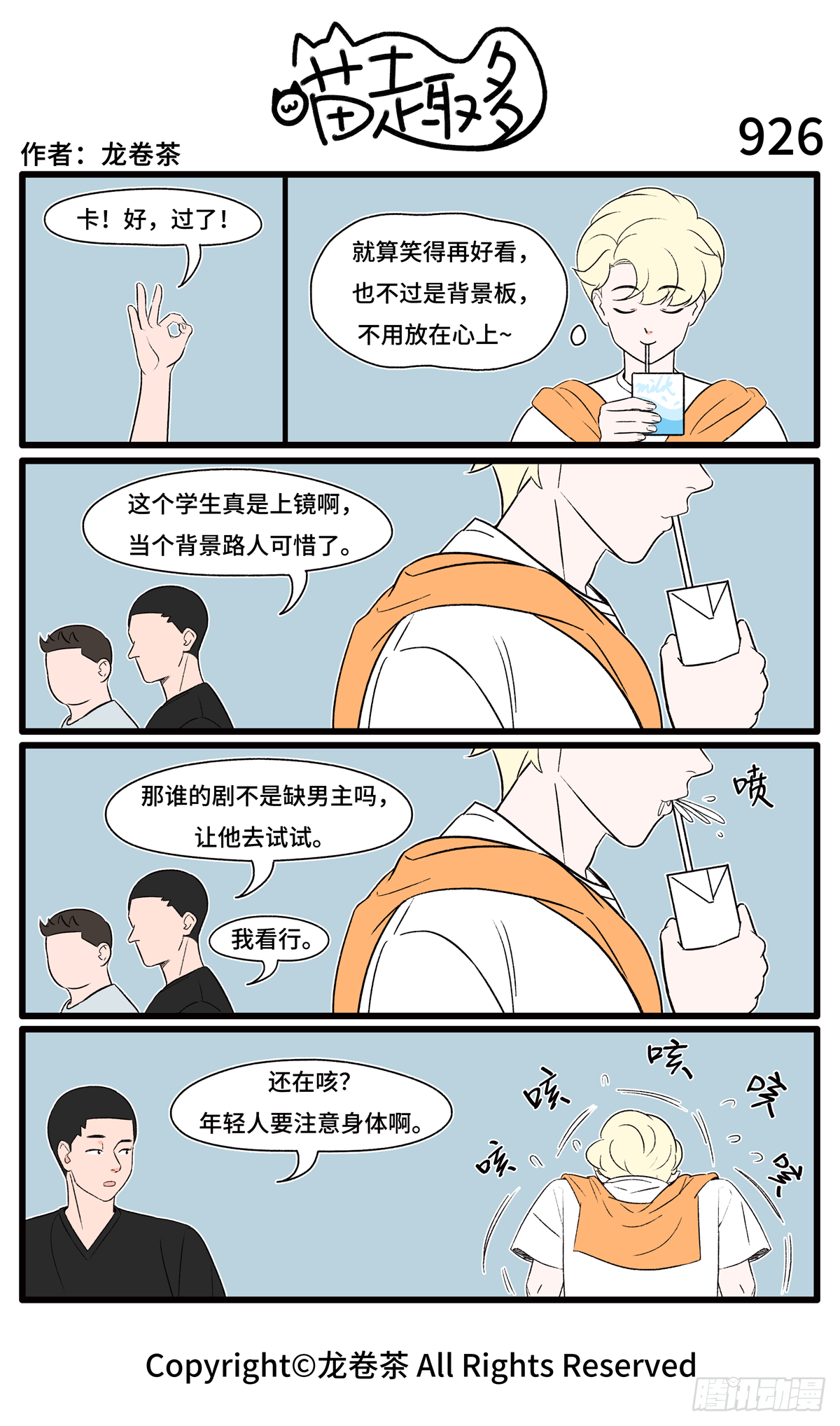 第 4 页