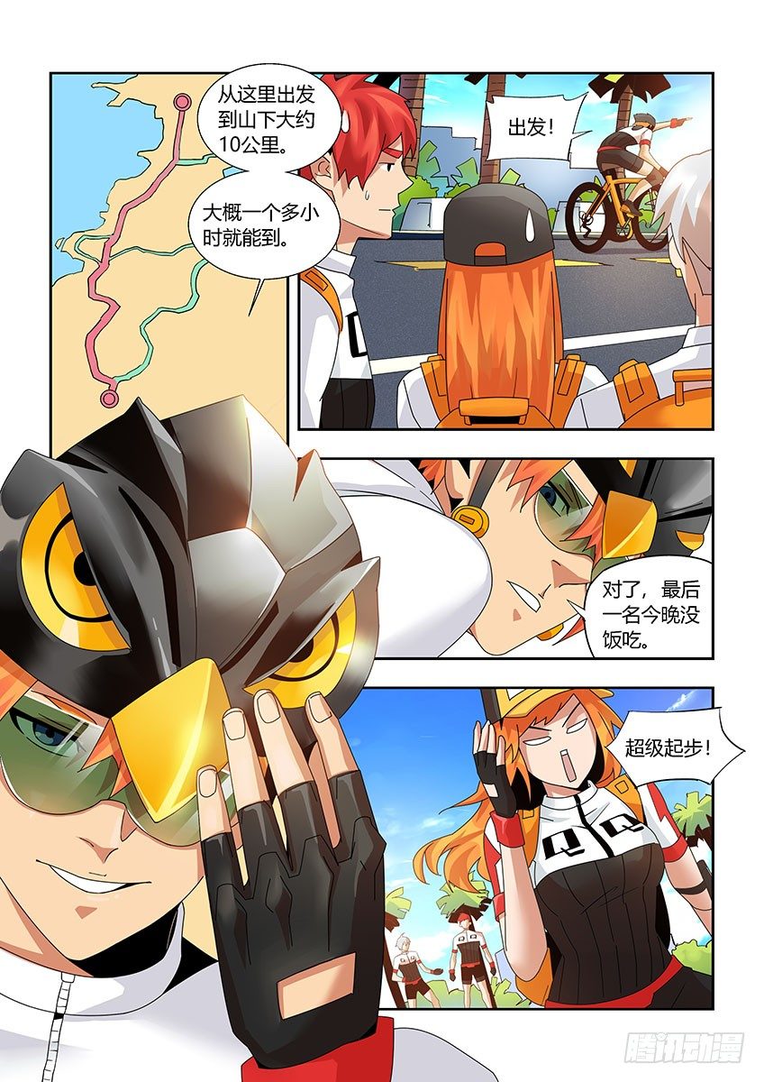 第 4 页