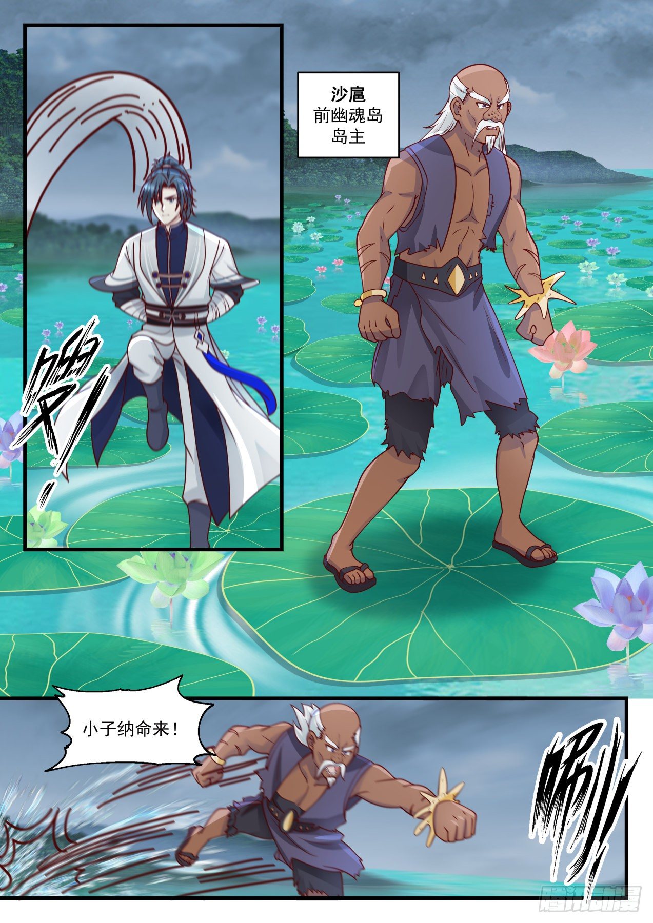 第 3 页