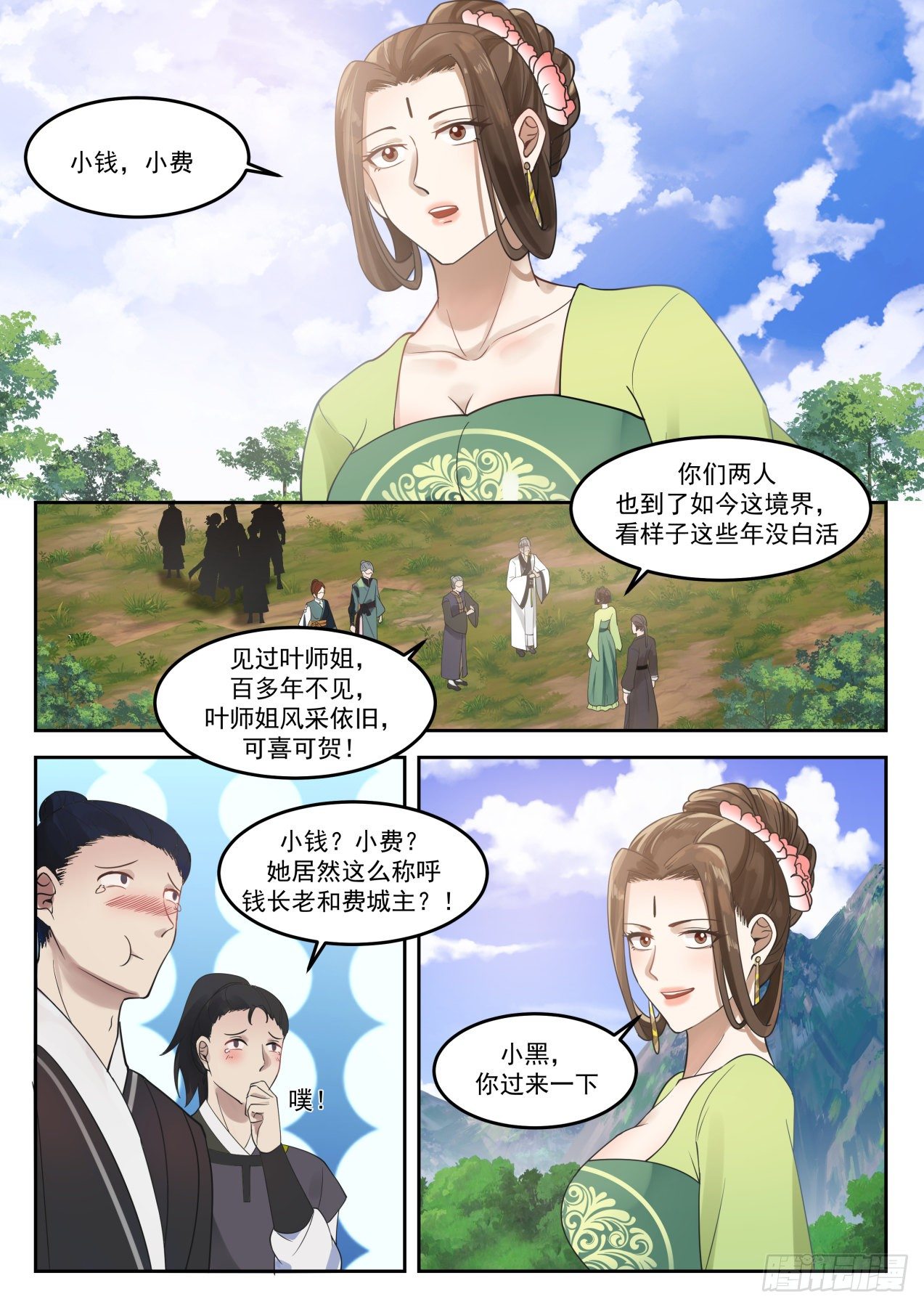 第 4 页