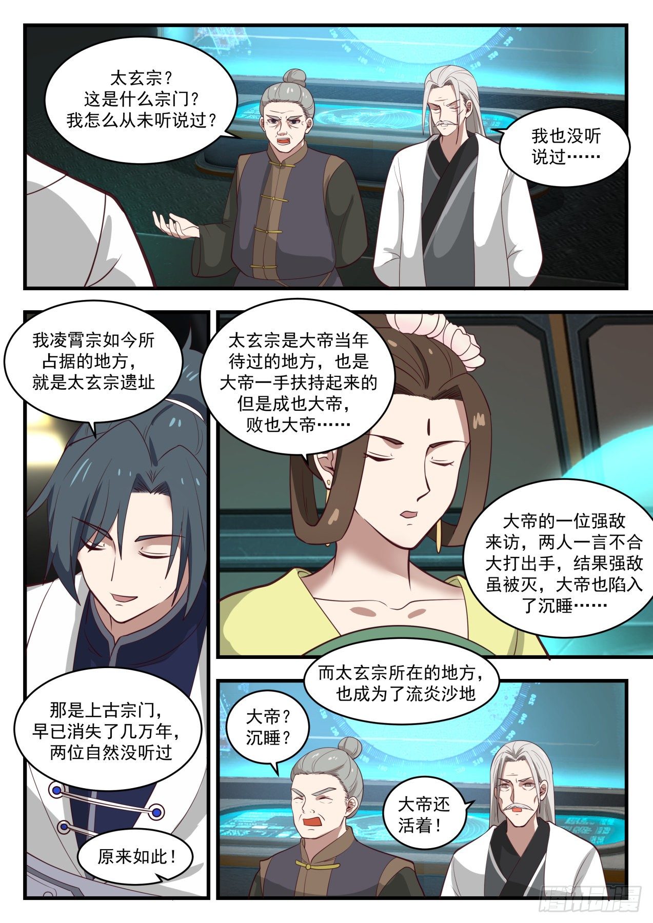 第 3 页