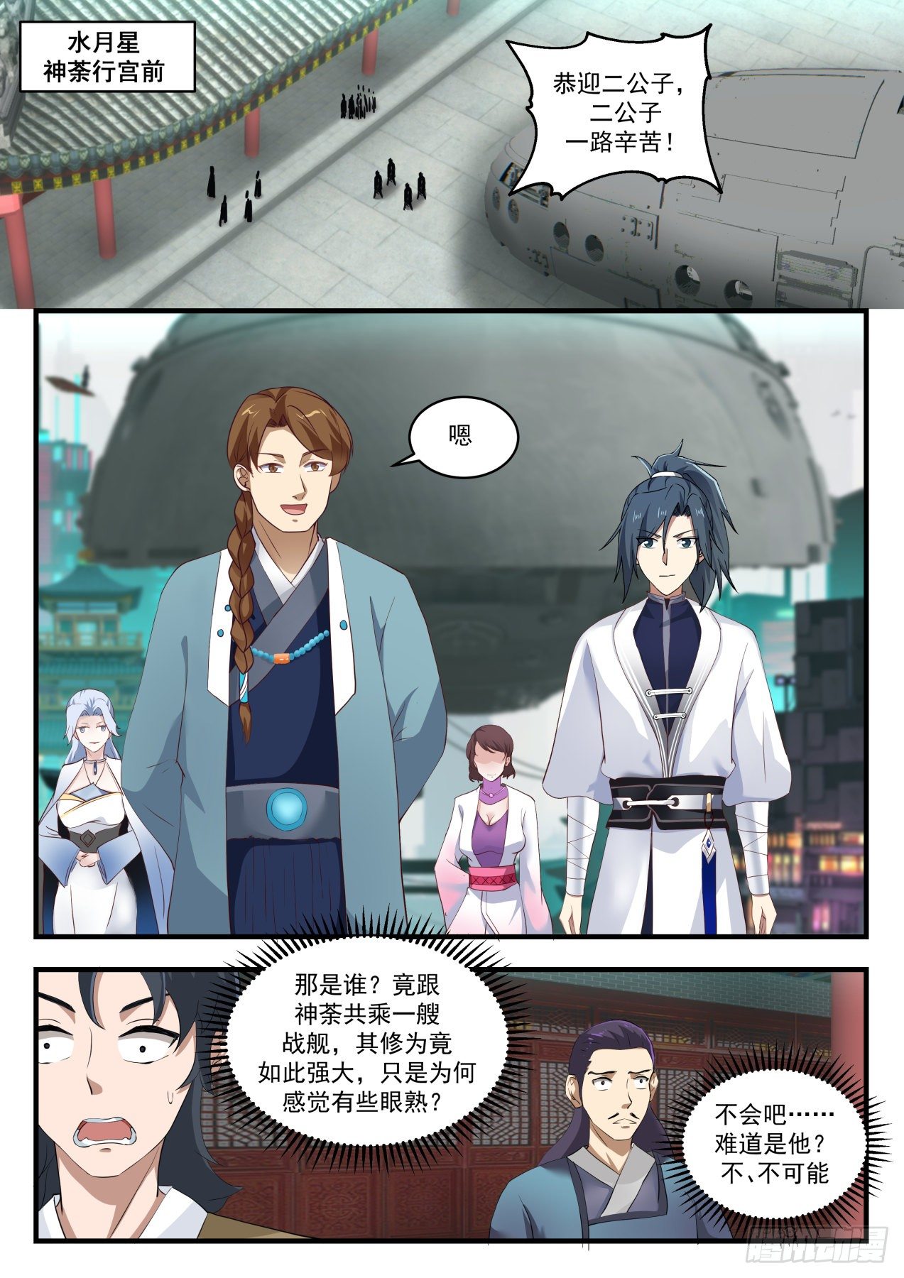 第 2 页