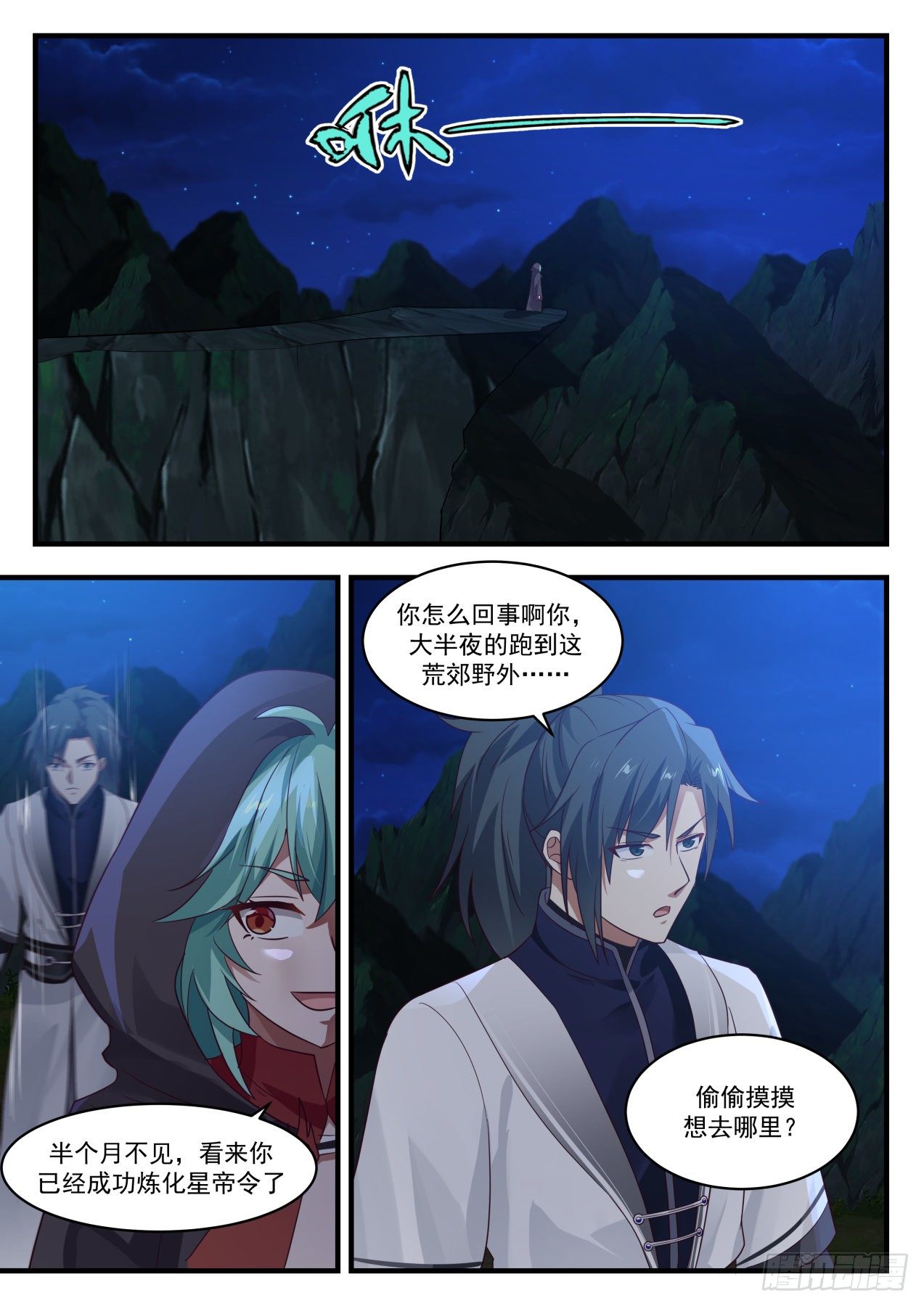 第 2 页