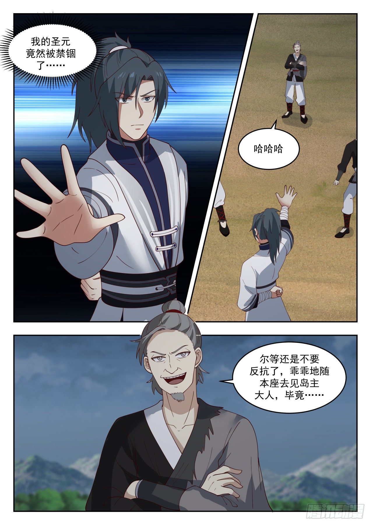 第 3 页