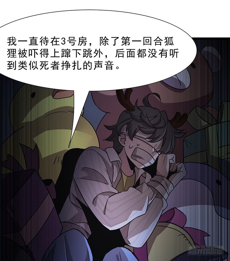 第 50 页
