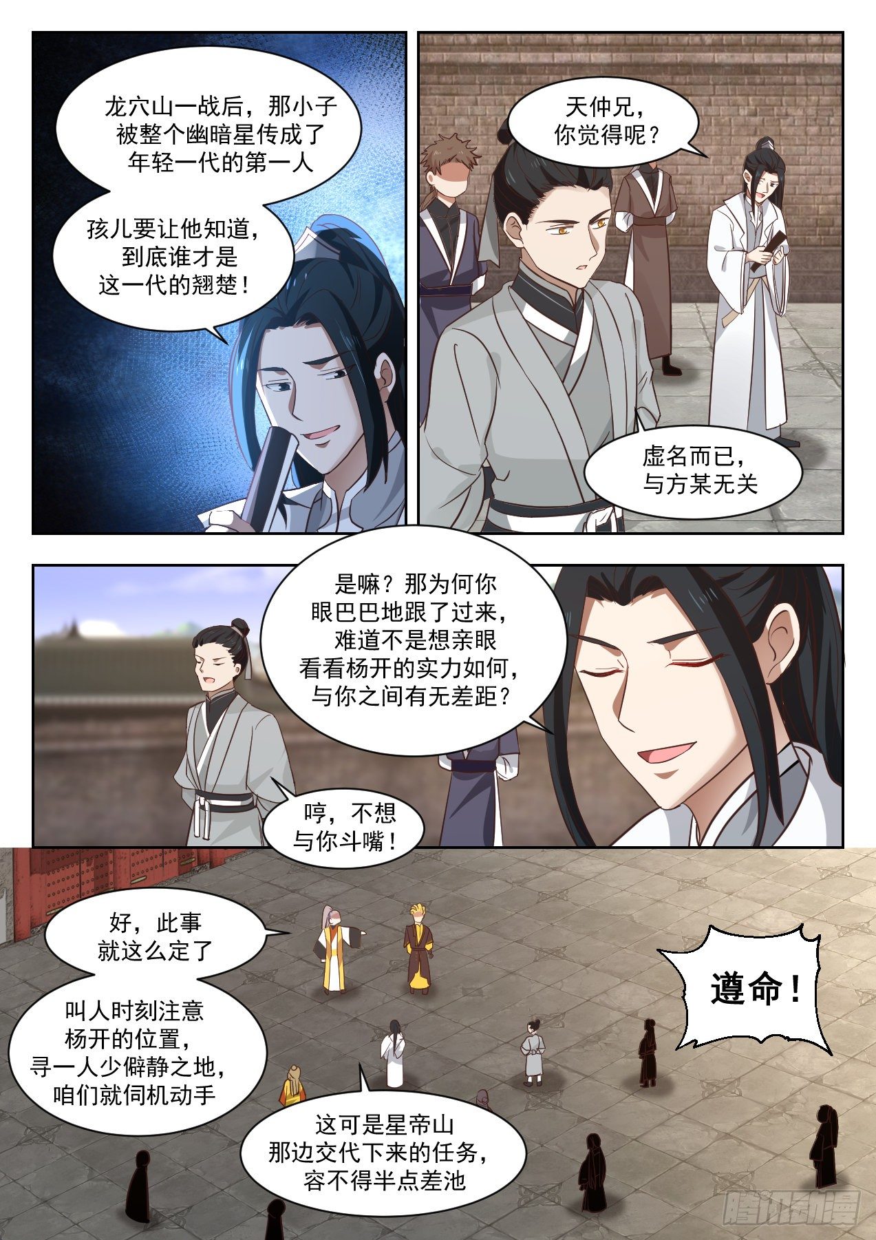 第 4 页