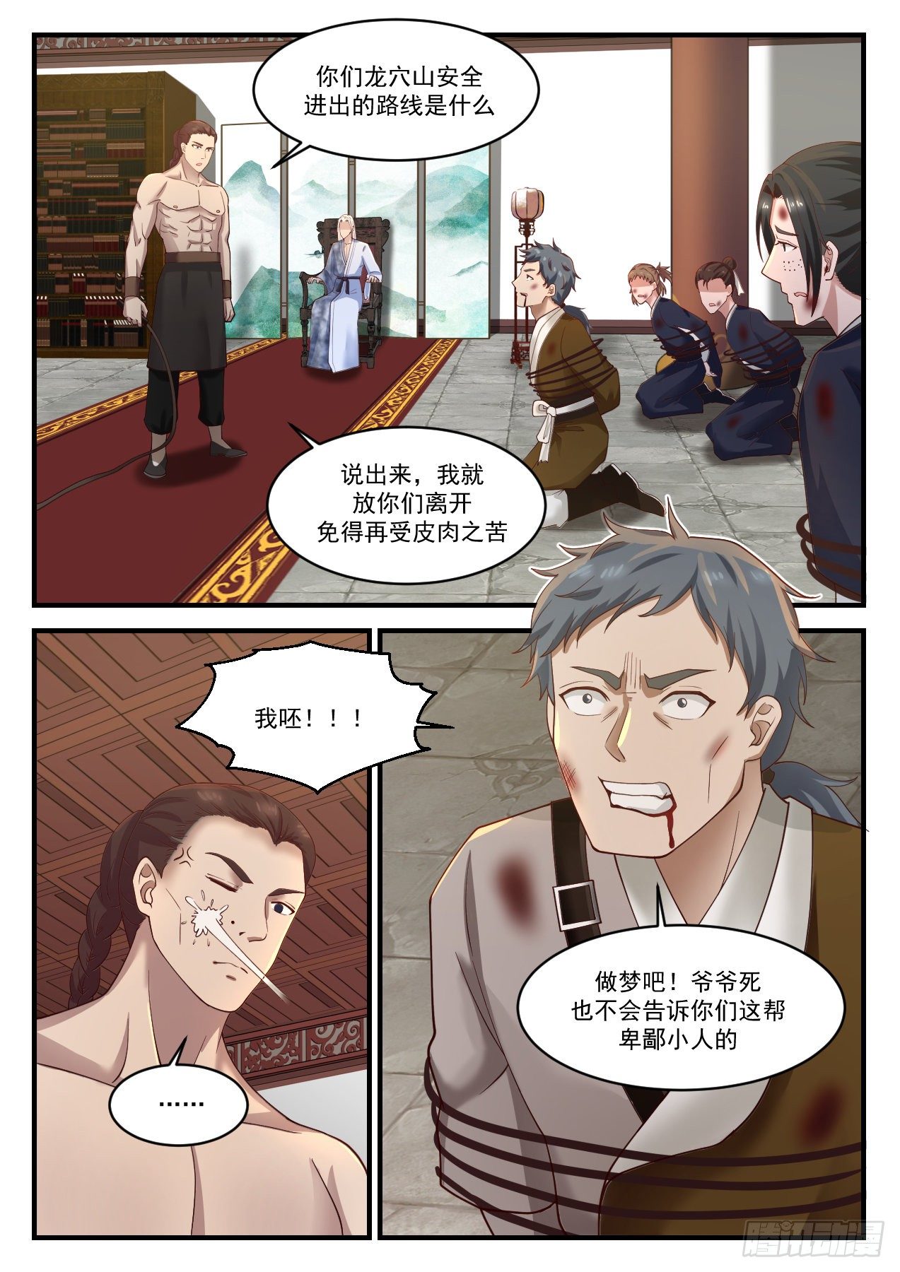 第 3 页