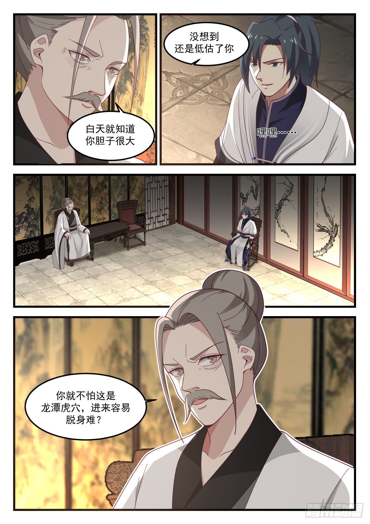 第 3 页