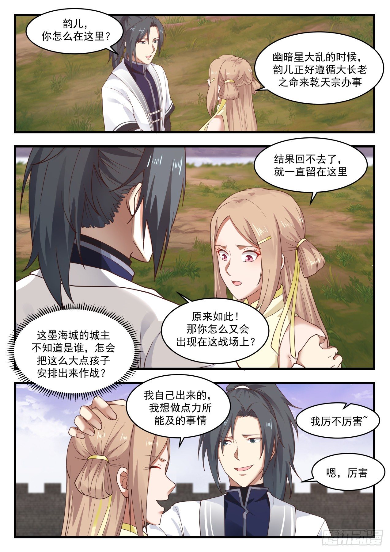 第 4 页