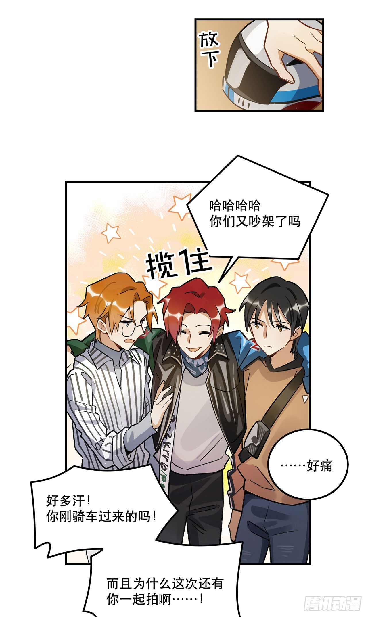 第 3 页