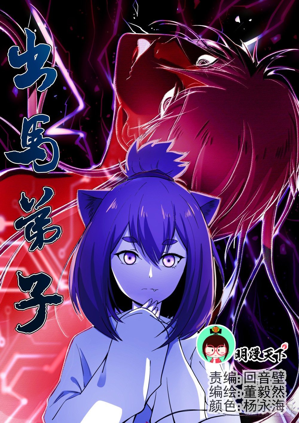 第 1 页