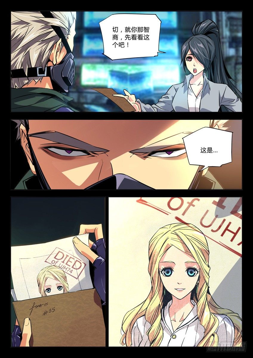 第 4 页