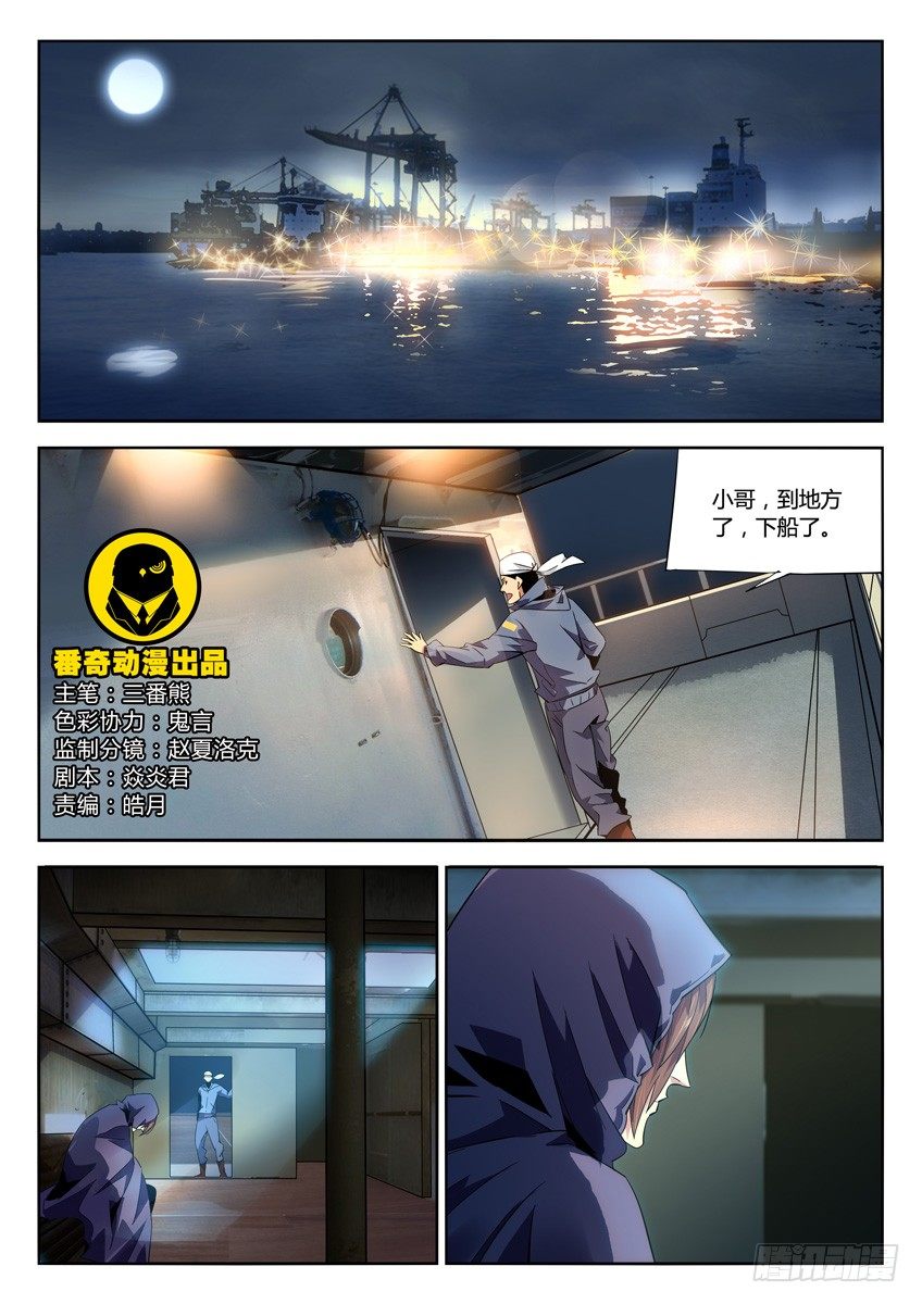 第 1 页