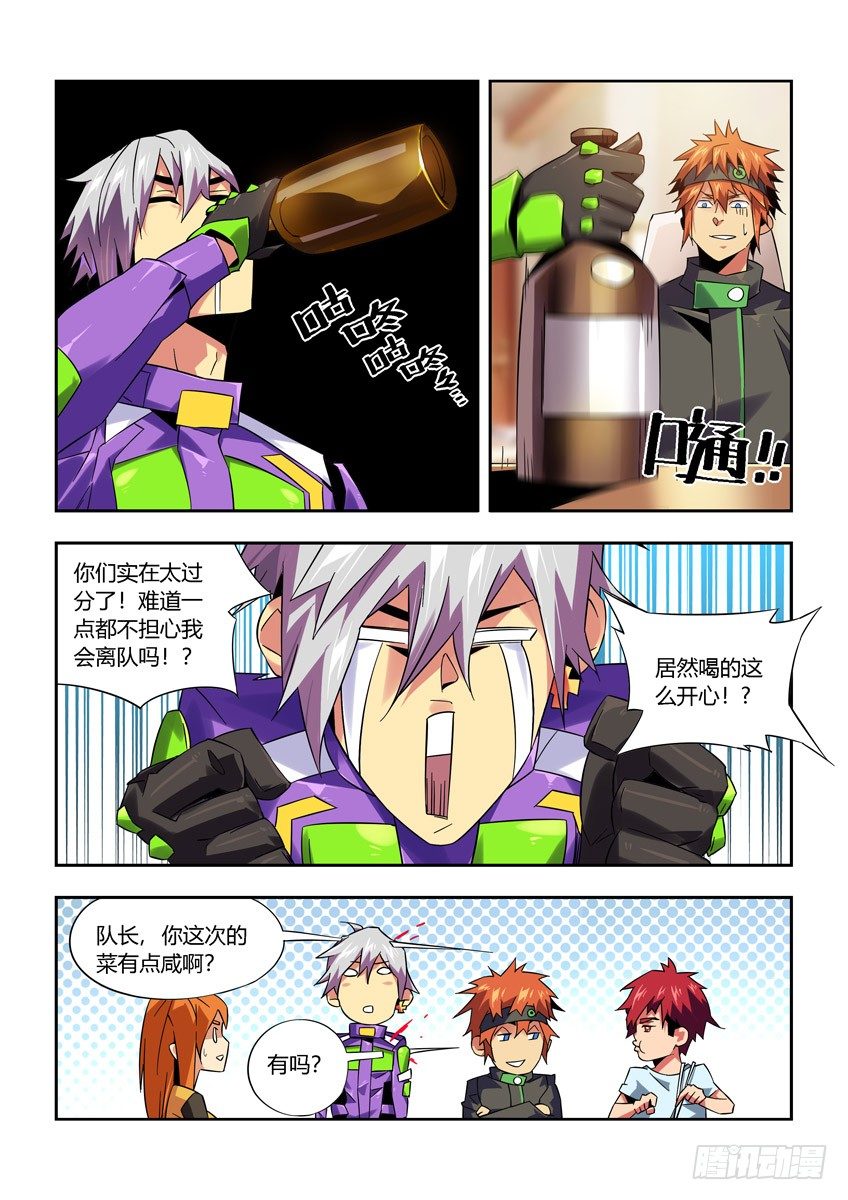 第 4 页