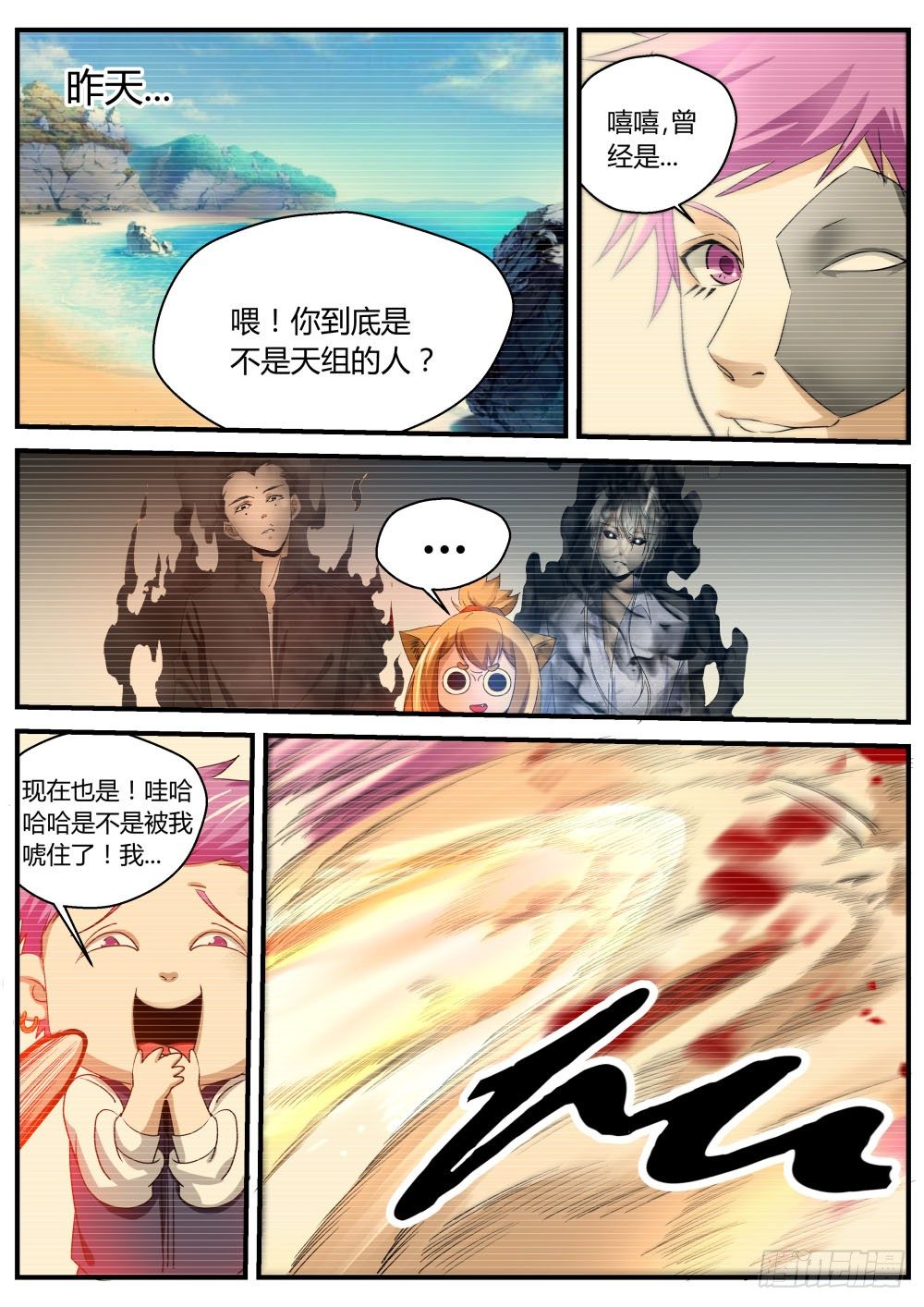 第 4 页