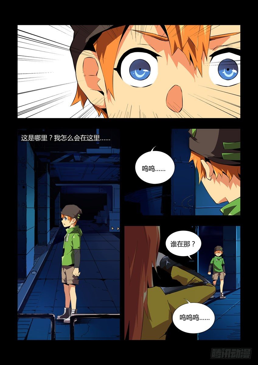 第 3 页