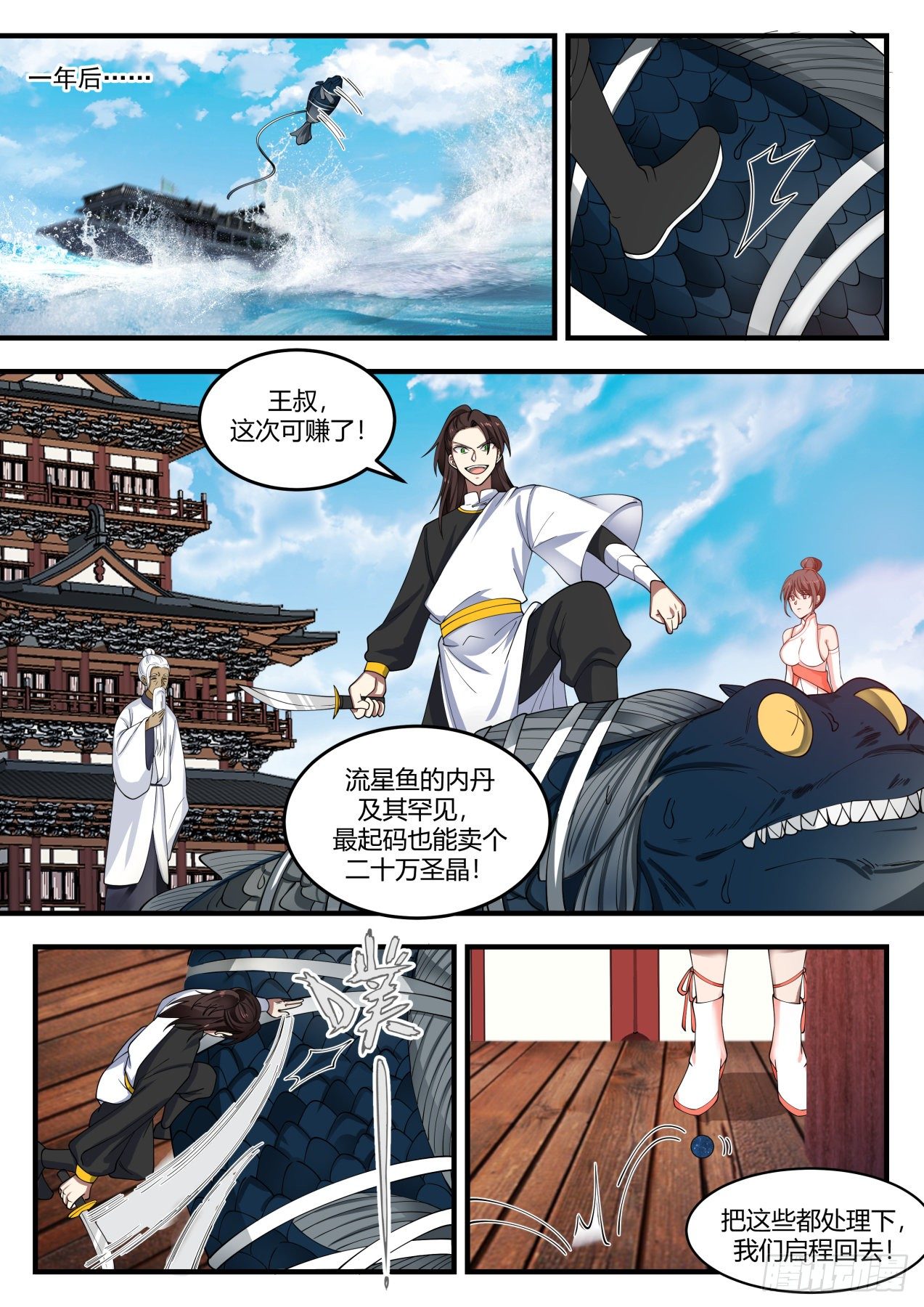 第 4 页