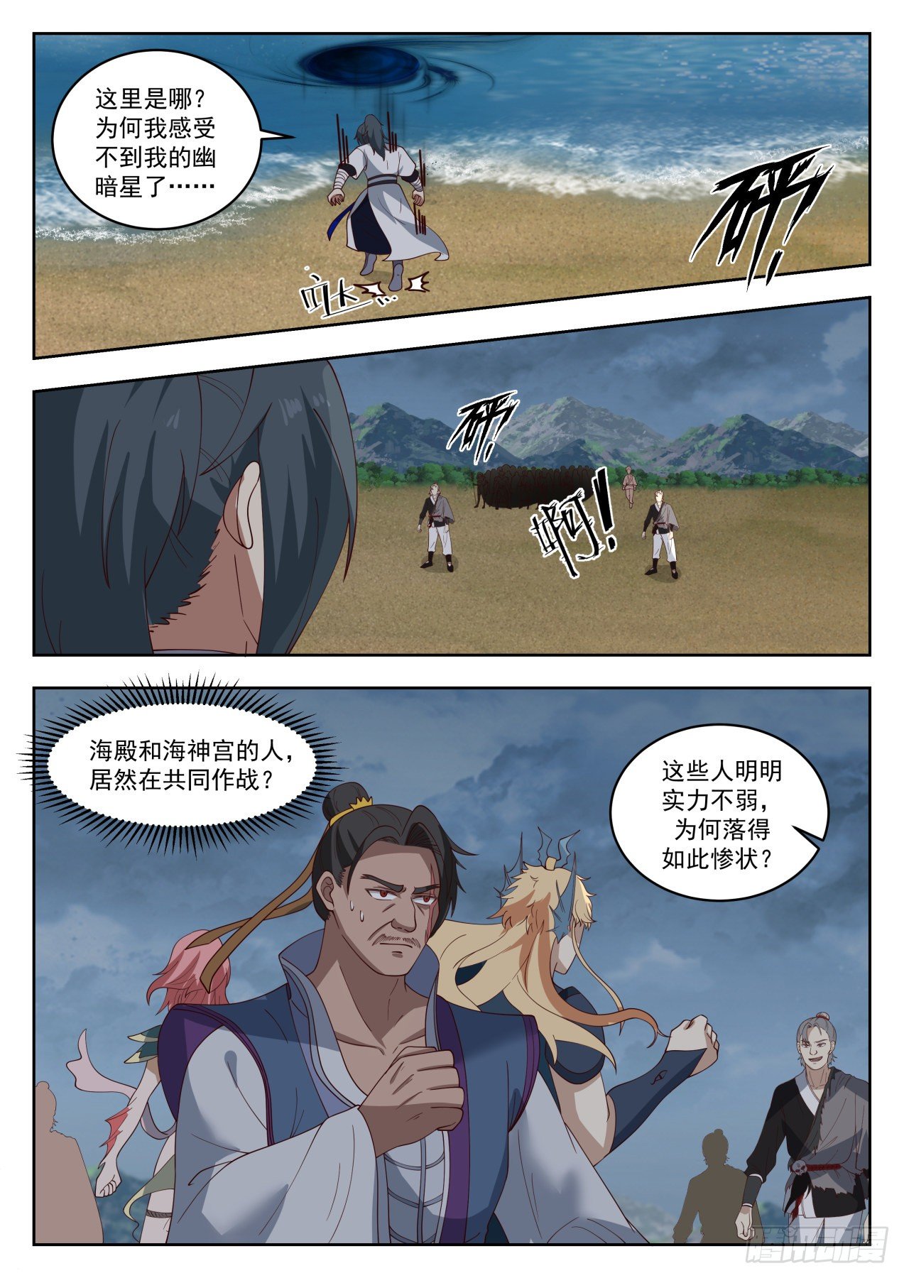 第 2 页