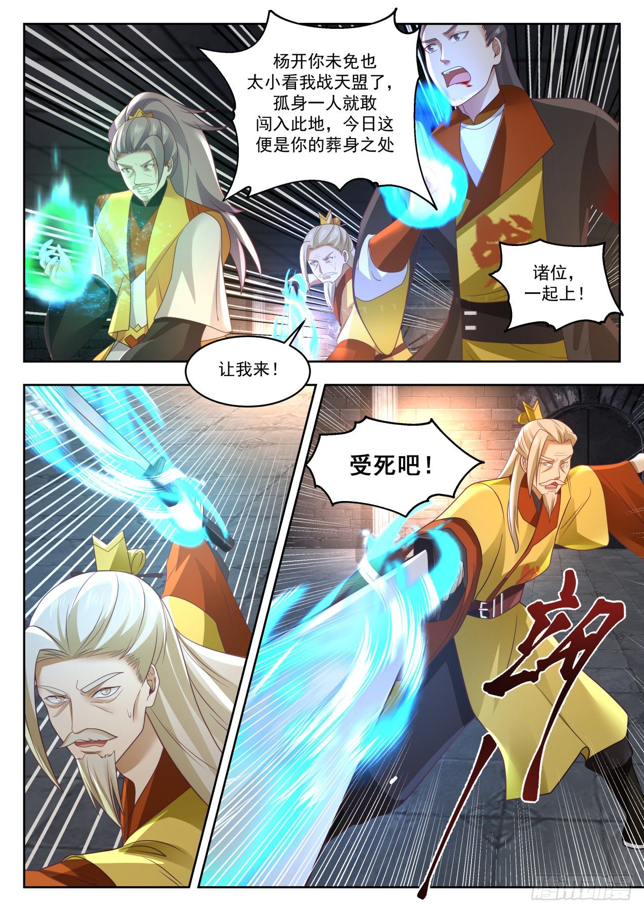 第 4 页