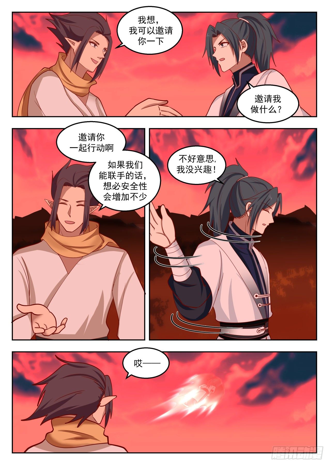 第 3 页