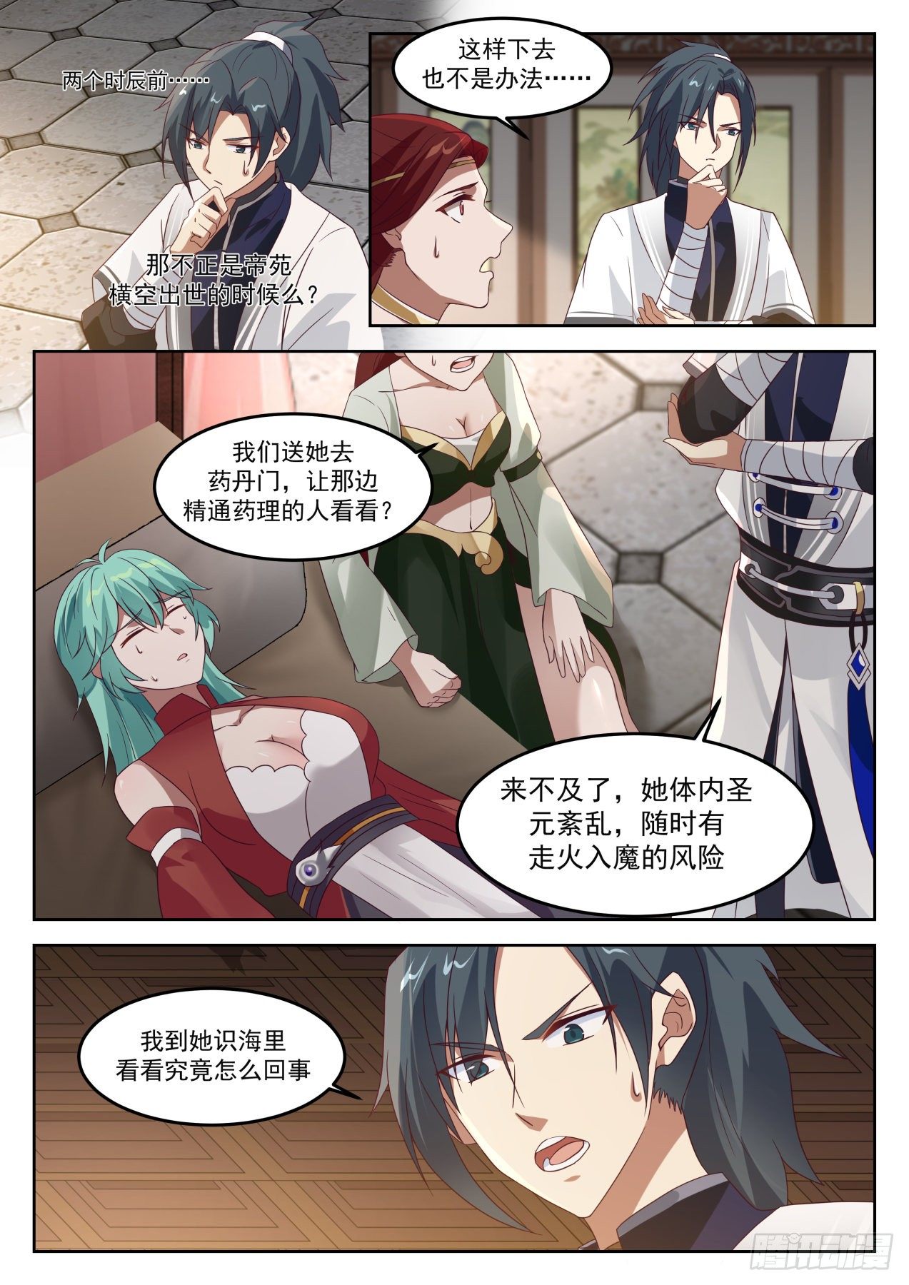 第 3 页