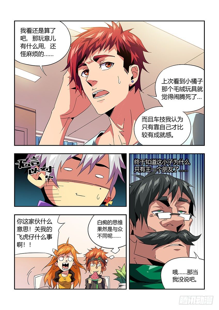 第 3 页