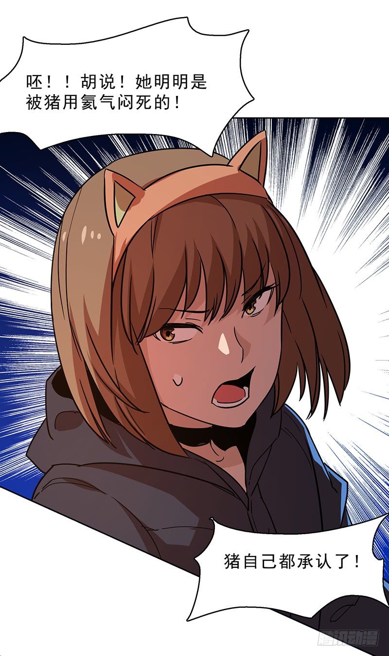 第 43 页