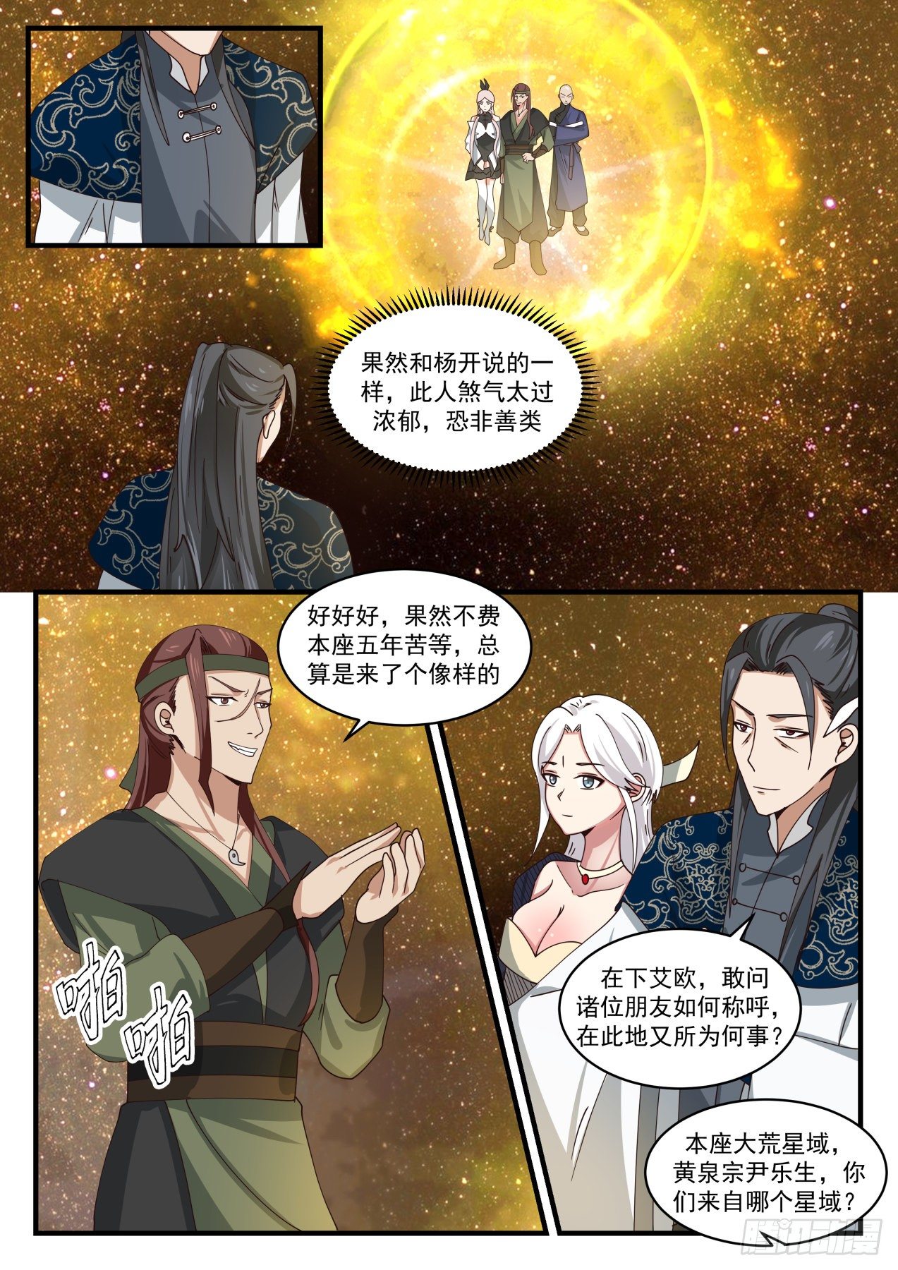 第 4 页