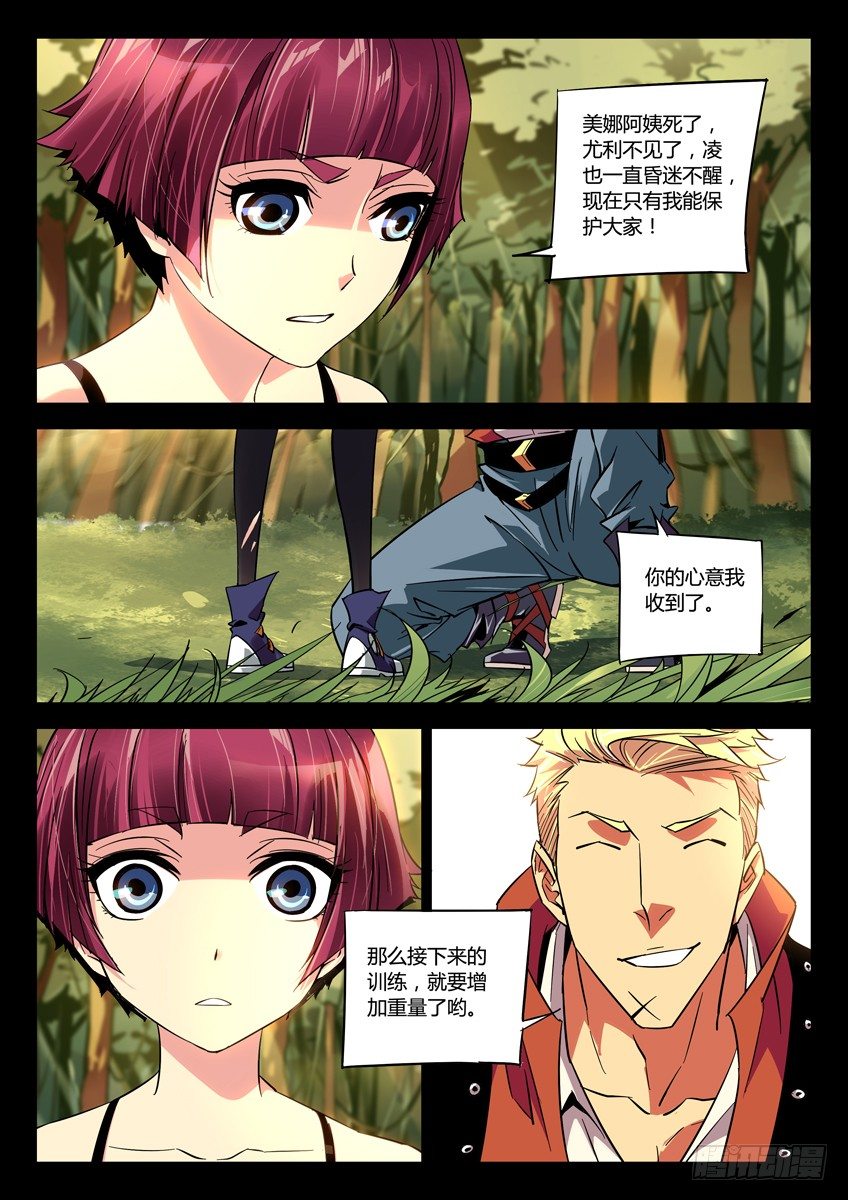 第 4 页