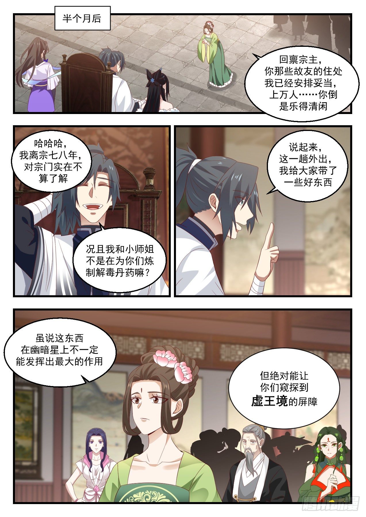第 4 页