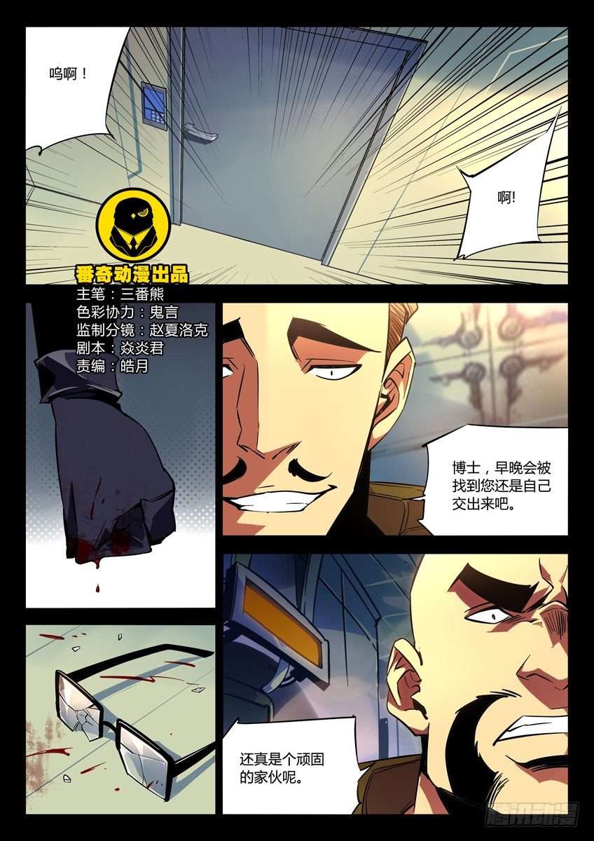 第 1 页