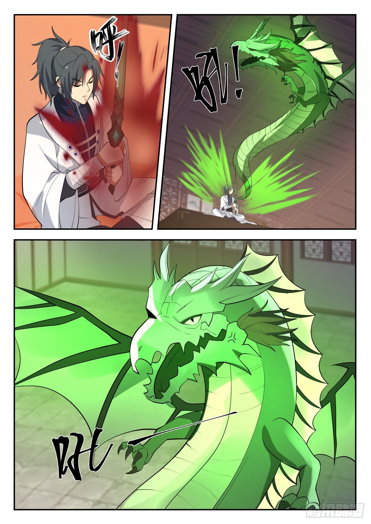 第 3 页