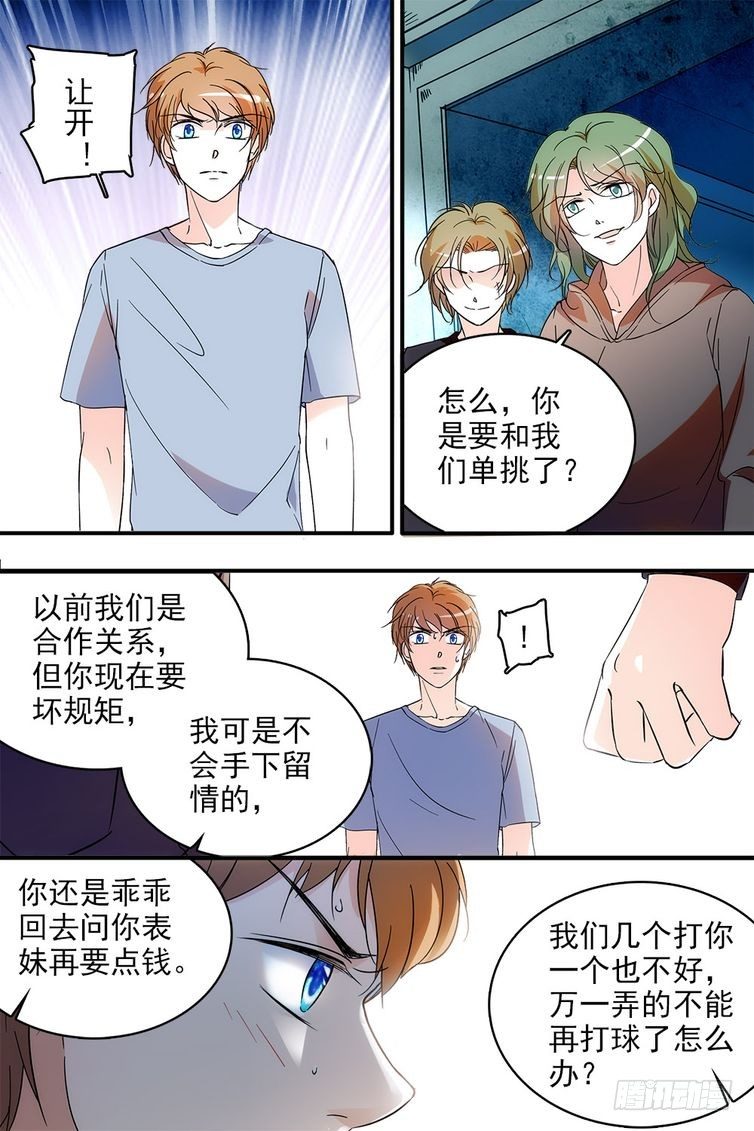第 3 页