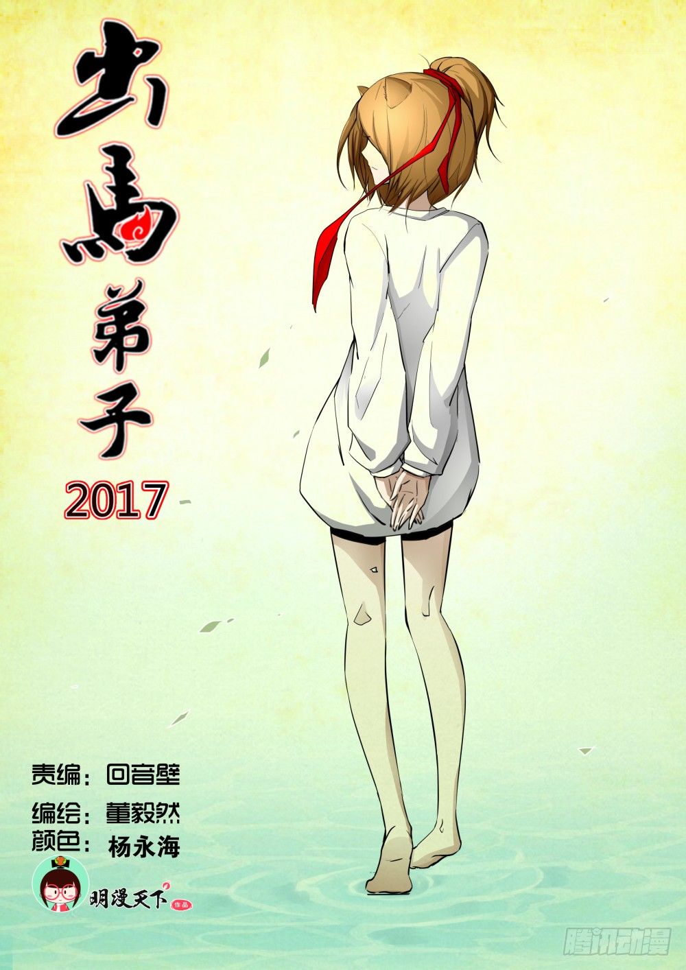 第 1 页