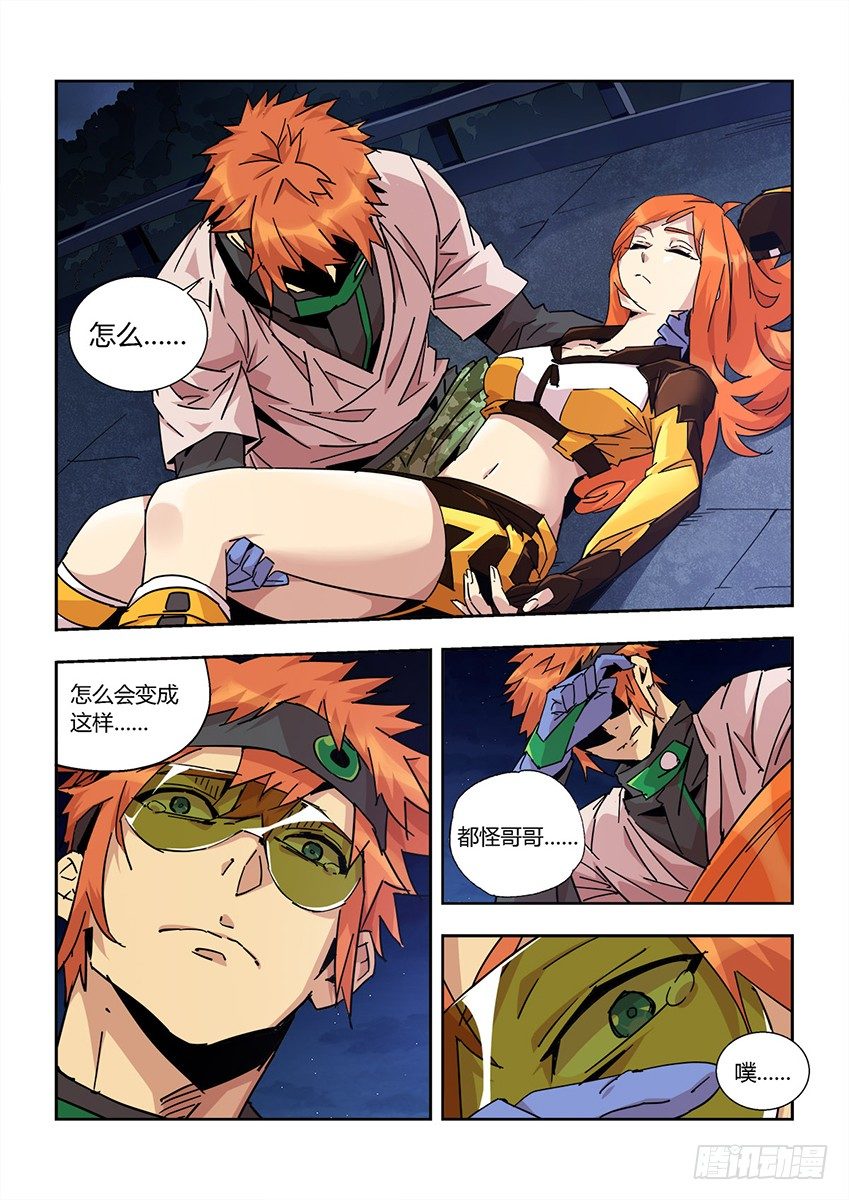 第 4 页
