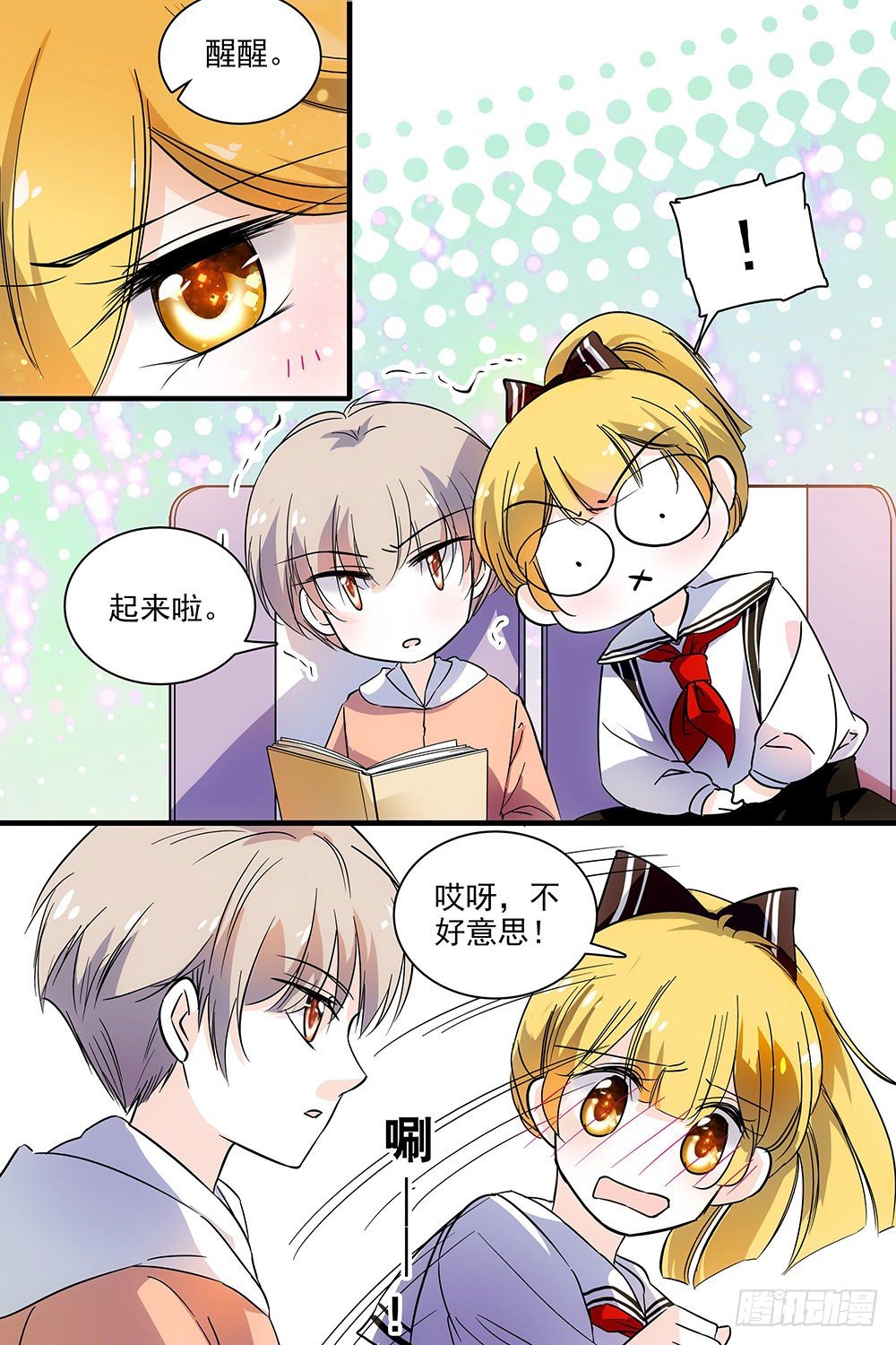 第 4 页