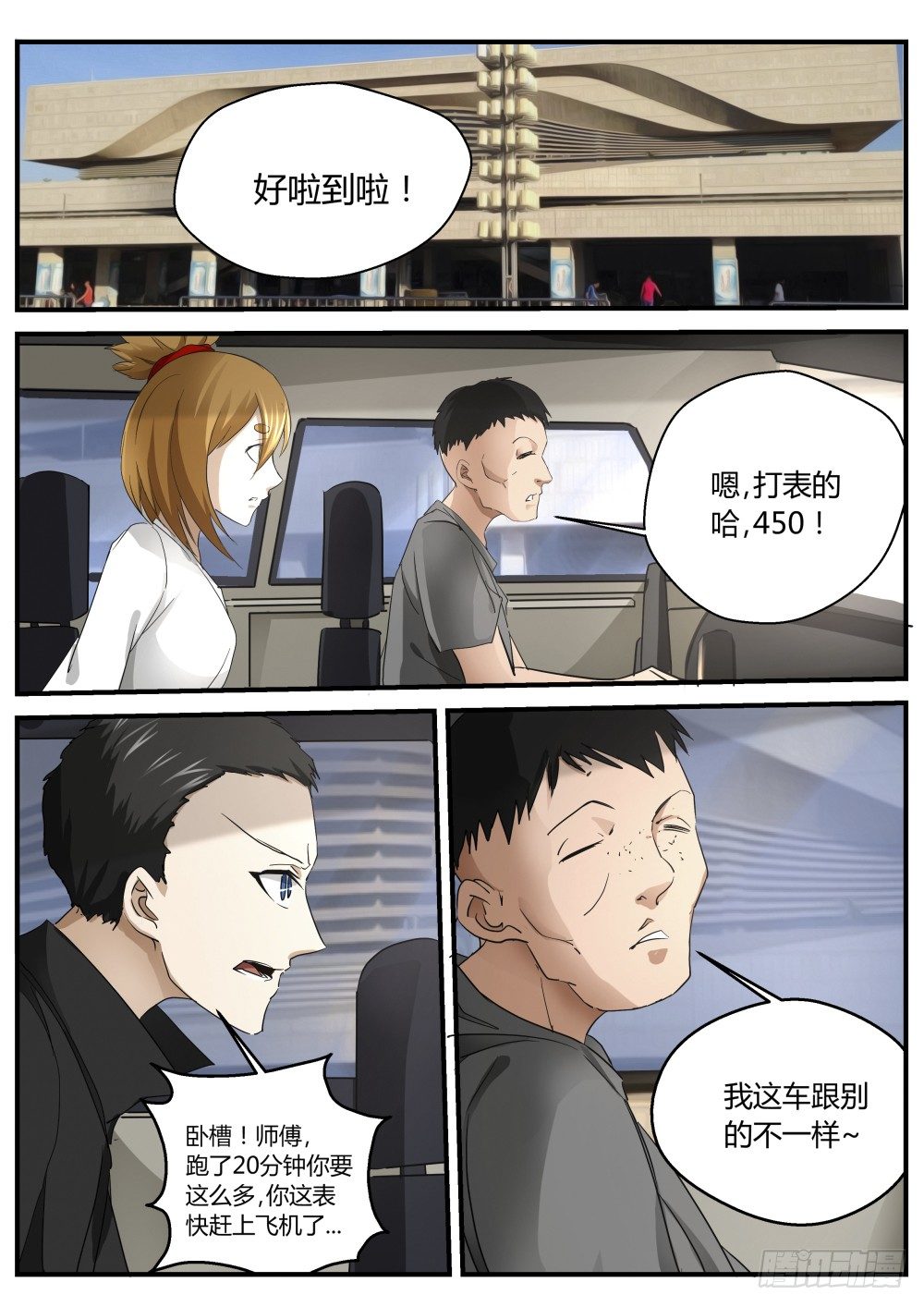 第 4 页