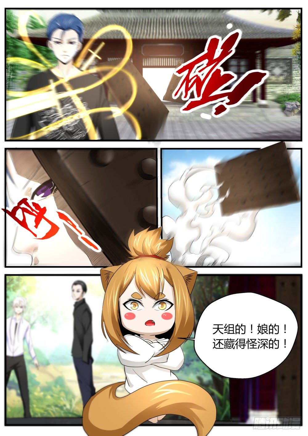 第 2 页