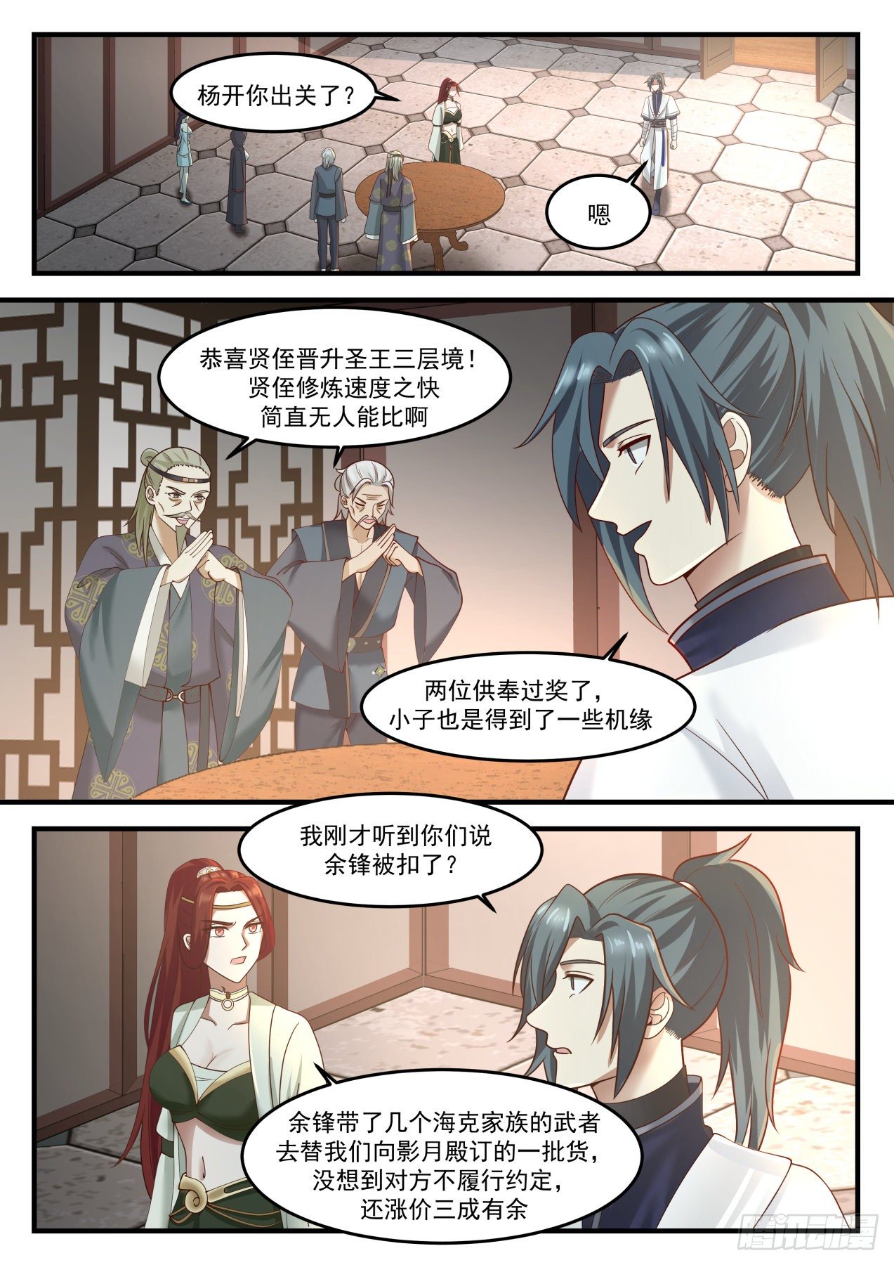第 4 页
