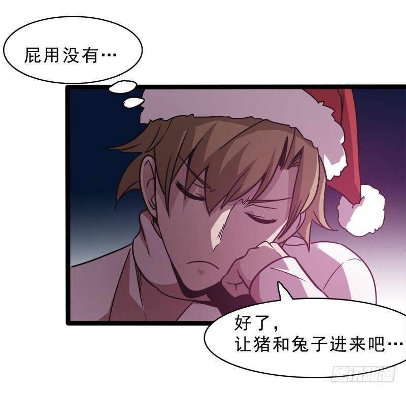 第 48 页