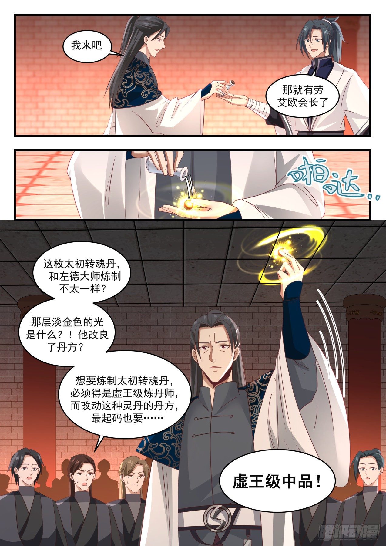 第 4 页