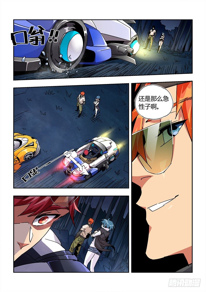 第 2 页