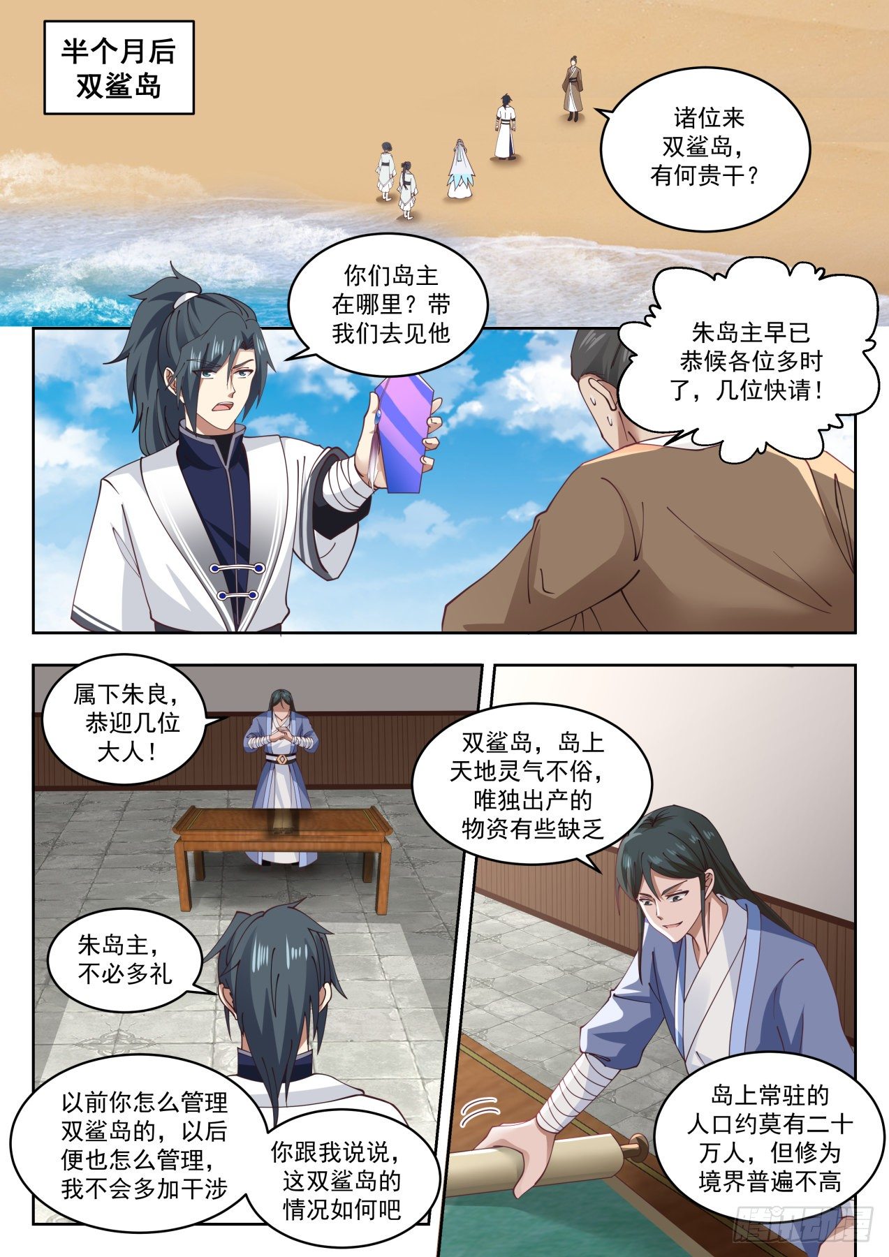第 4 页