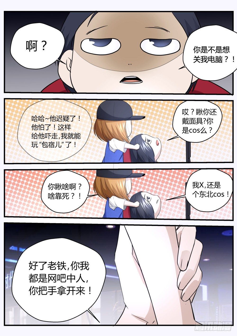 第 3 页