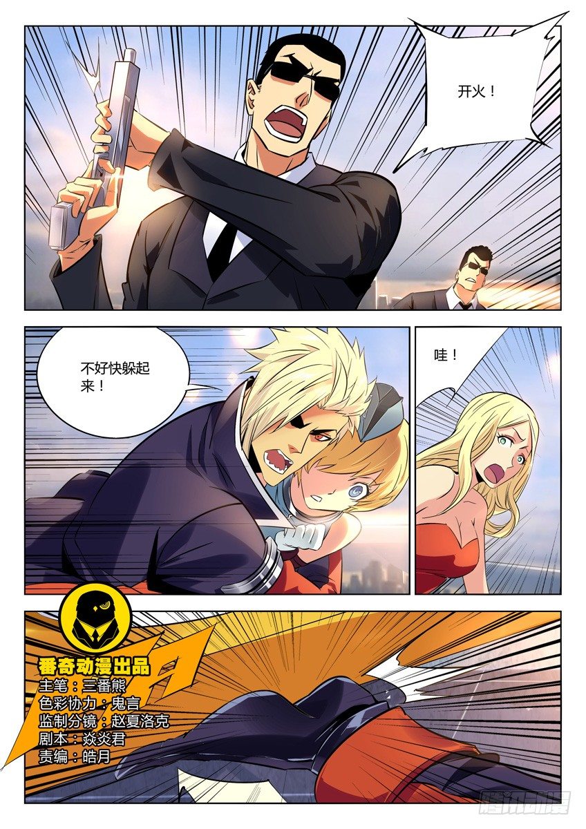 第 1 页