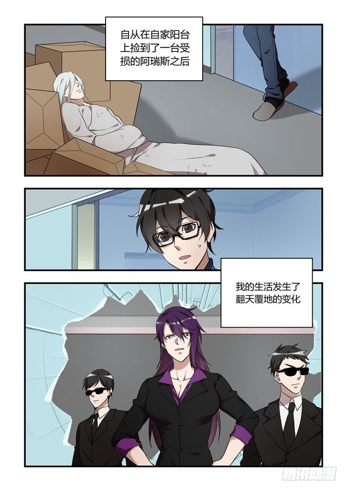 第 2 页