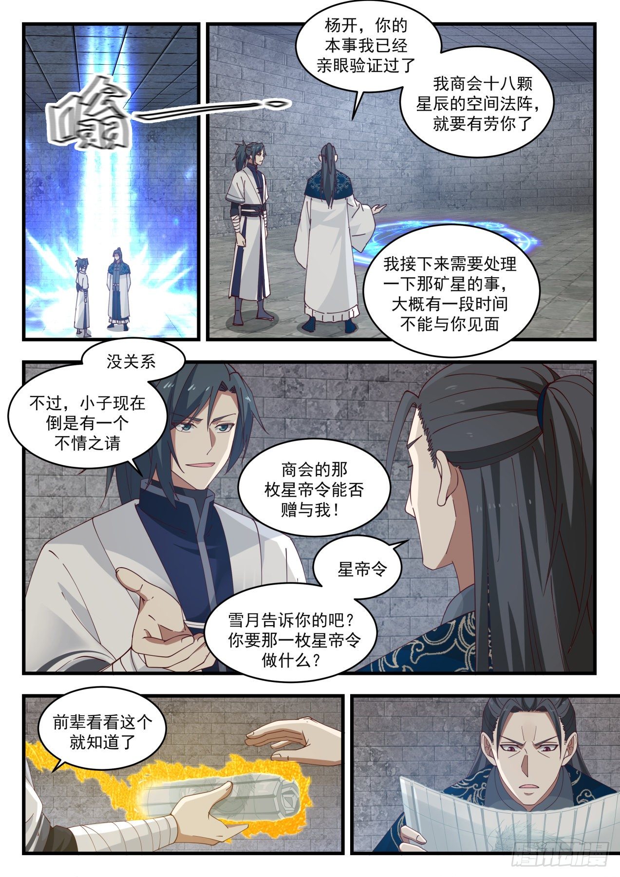 第 4 页
