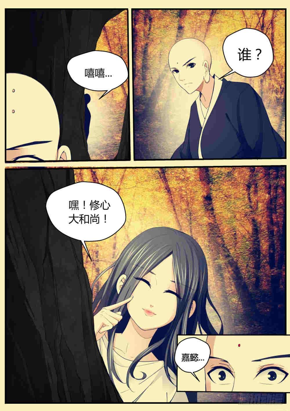 第 3 页