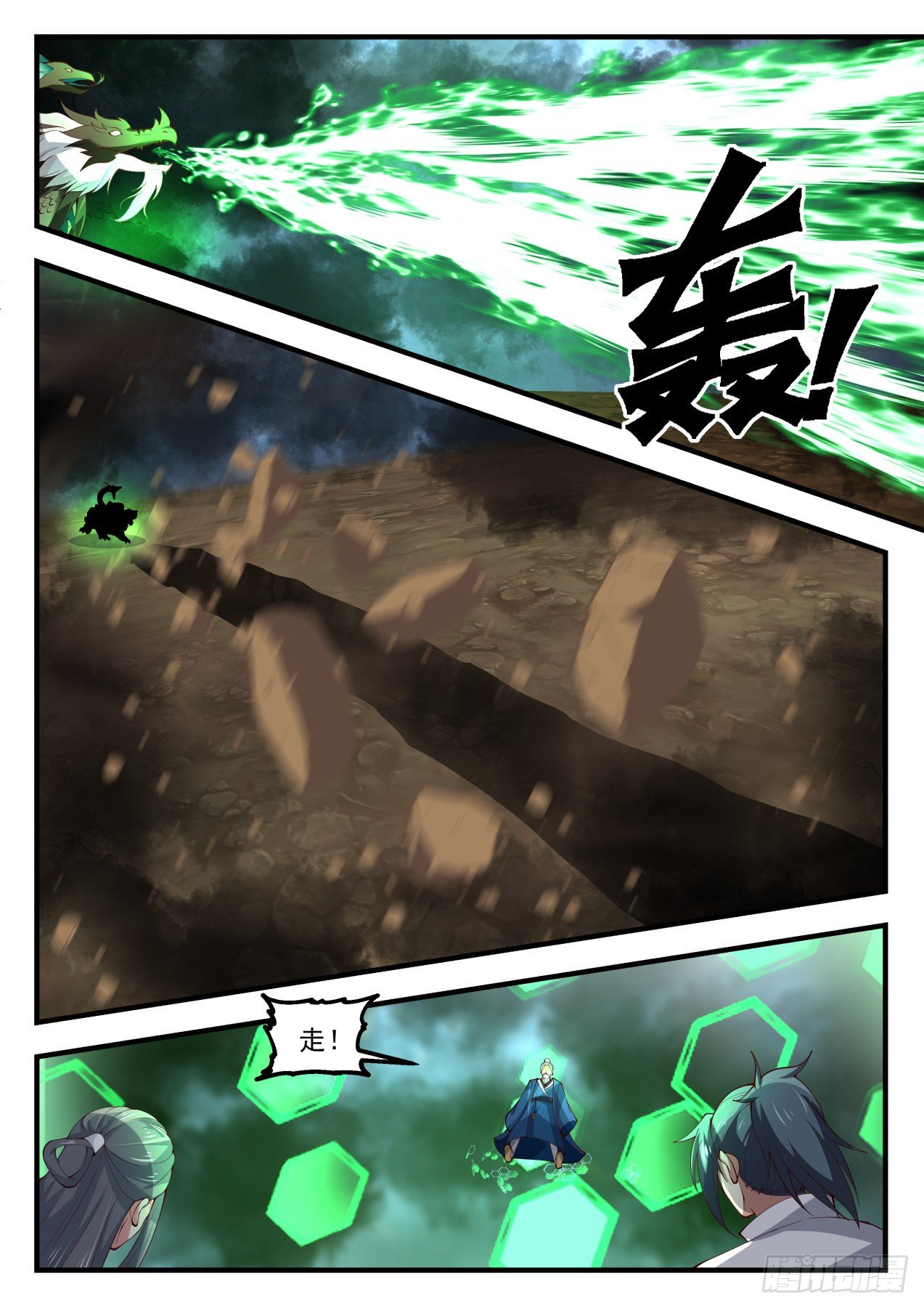第 3 页